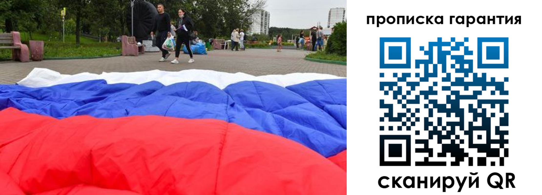 форма 3 в Солнечногорске