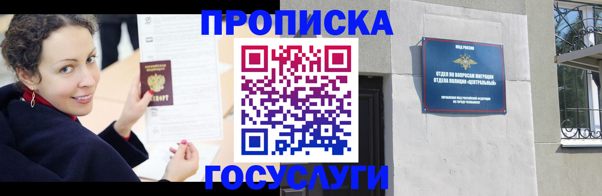 найти адрес прописки в Солнечногорске