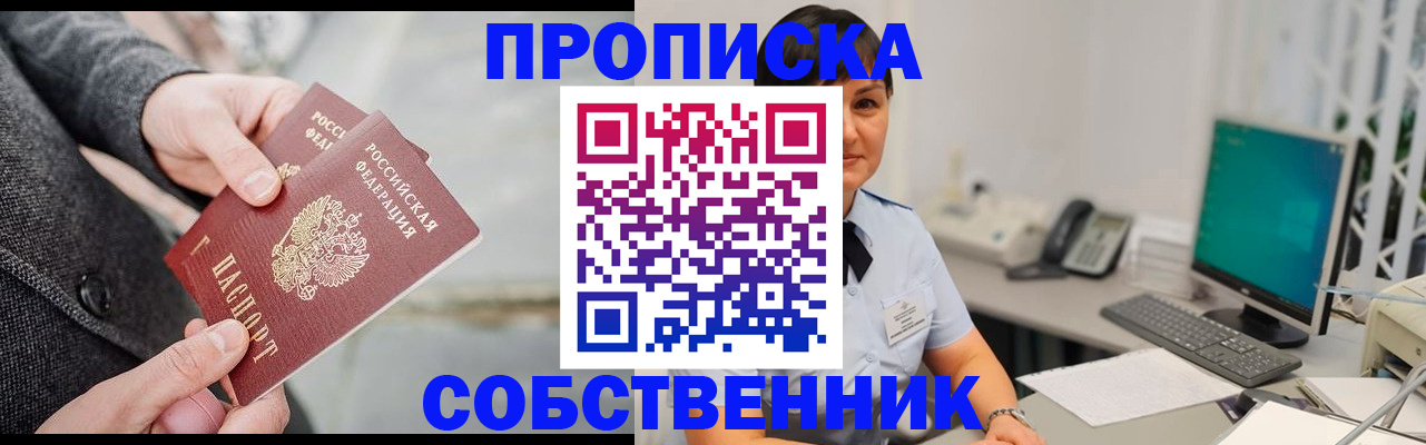 регистрация для школы в Солнечногорске
